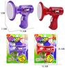 Handheld small electric megaphone, toy