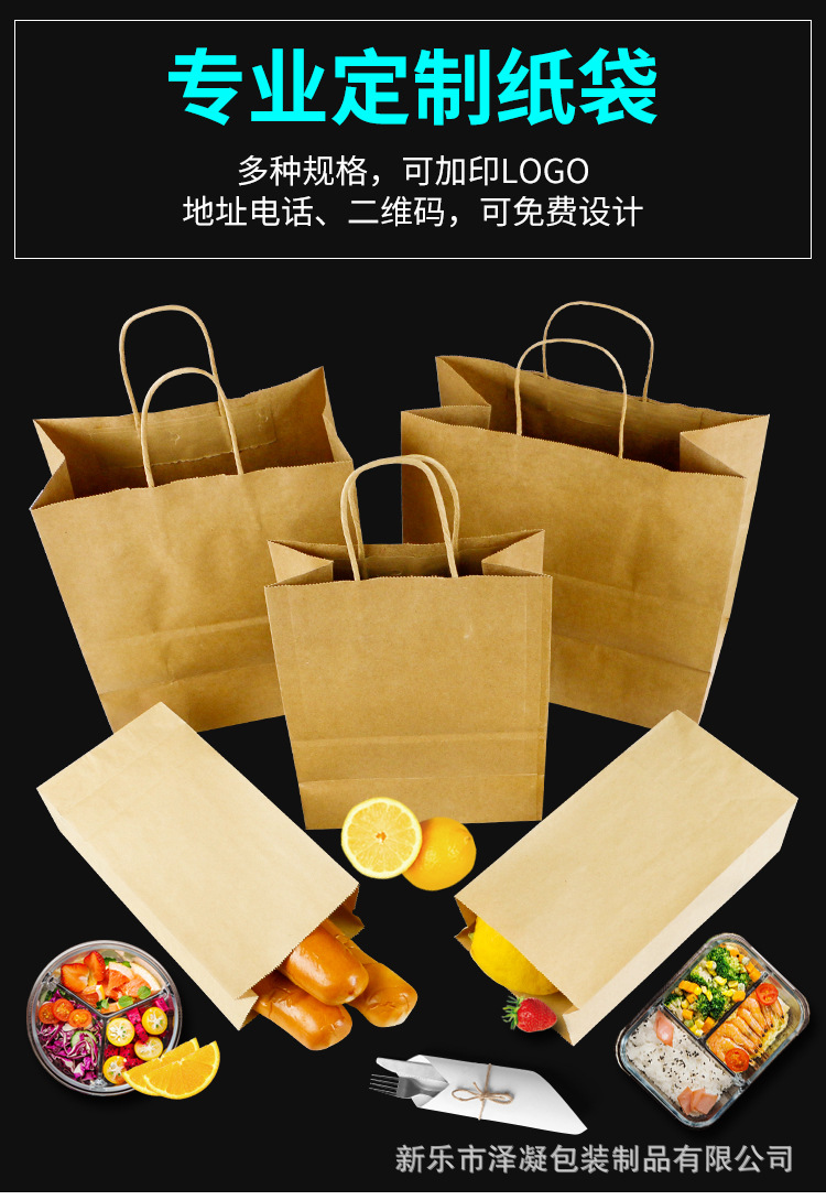 手提袋_01.jpg