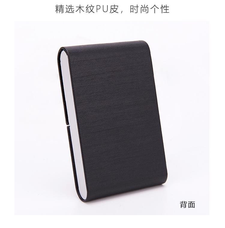 木纹烟盒名片盒详情_05.jpg