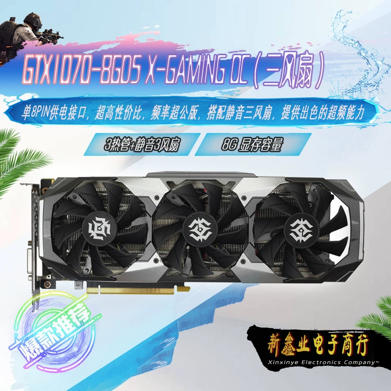 Видеокарта Sotai GeForce GTX1070 8GB GDDR5 X-Gaming OC