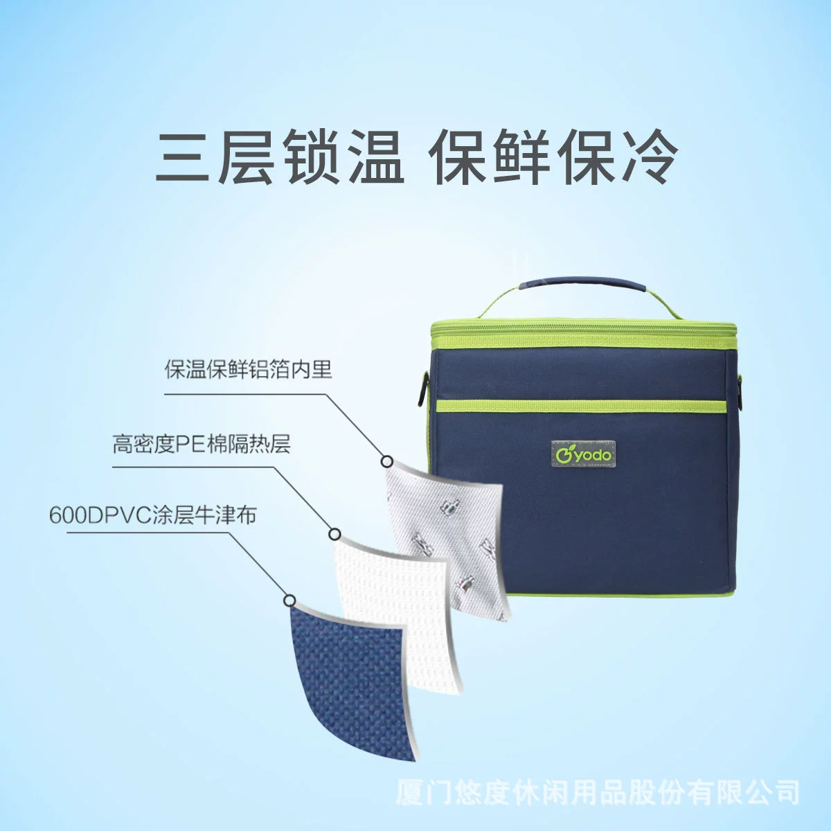 悠度 Travel ice bag, thermal bag, lunch box, банка для хранения, cooler bag, cooled thermos, food bag