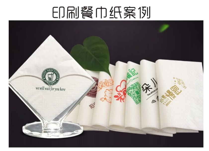 设备厂家全自动高速餐巾纸印刷压花折叠机 方巾纸折叠机