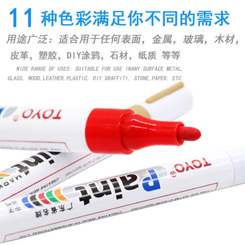 TOYO Toyo paint pen SA101 touch-up pen sign-in pen white paint pen marker pen tire pen mark diy