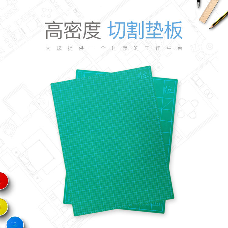 A1 Cutting board PVC Cutting plate Scale plate Introduction blades 60*90cm manual Model tool