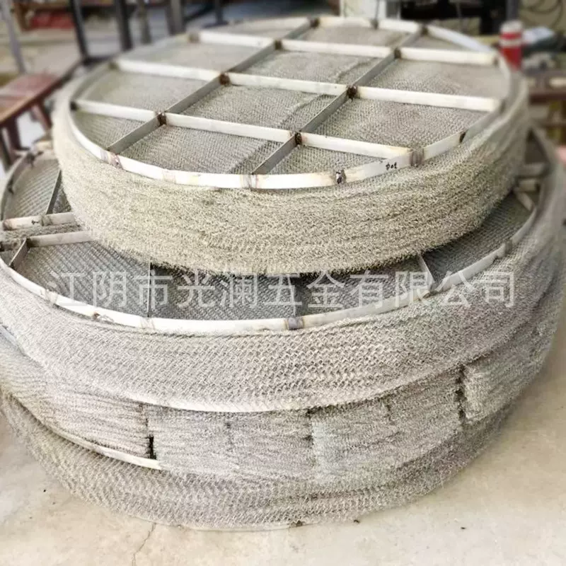 不锈钢丝网除沫器