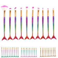 10支四色美人鱼化妆刷 鱼尾刷渐变色四色化妆刷套装美妆工具厂家