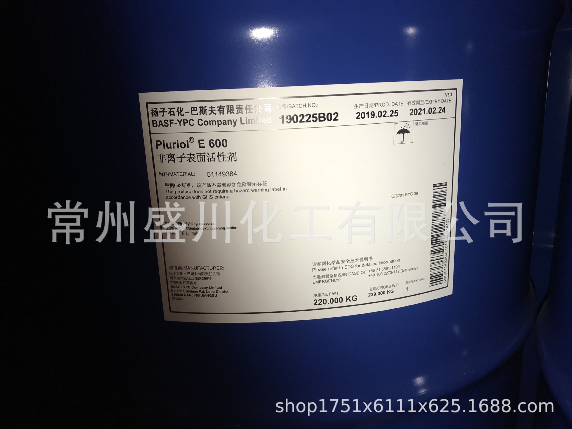 巴斯夫 BASF Pluriol E 600