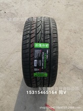 全新静音汽车轮胎275/40R20 106V适配宝马X3/X4途锐保时捷2754020