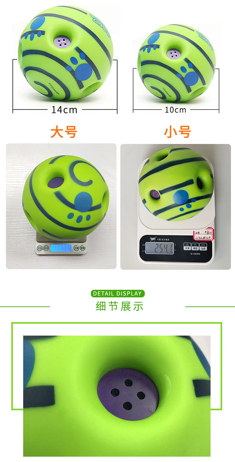 綠色寵物球大小詳情_05