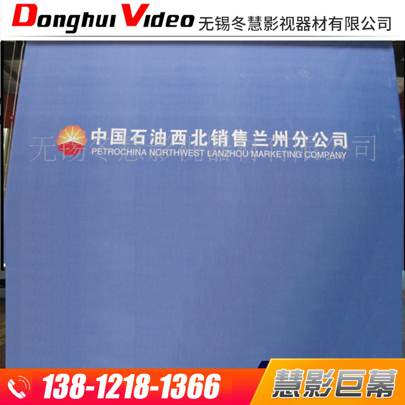 Custom manufacturer DONGHUI Projection screen Digital Film Projector screen
