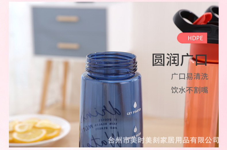 主图158太空杯