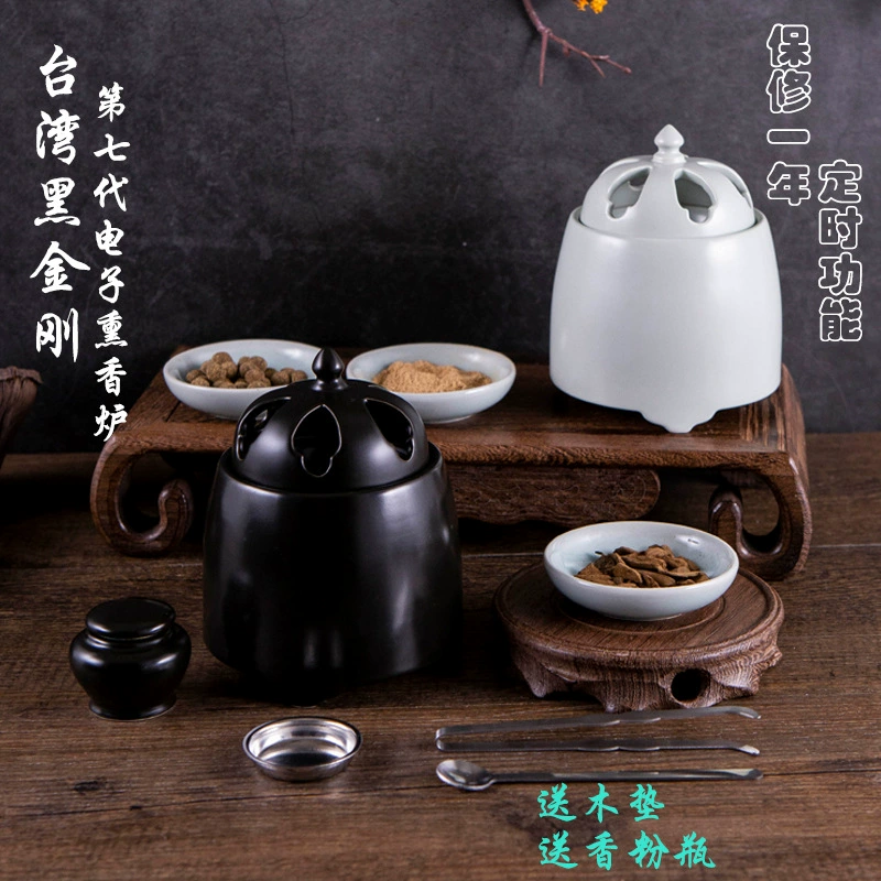 Тайвань Черный Кинг-Конг контроль температуры электронная печь из агарового дерева сандалового дерева керамическая курильница супер счастливое сердце седьмого поколения