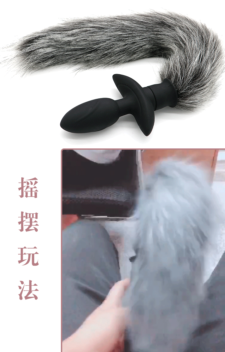 尾巴肛塞_05