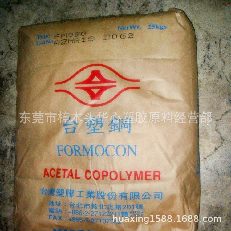 扣具按扣 拉链 管件及五金 齿轮 POM FM130 台湾丽钢