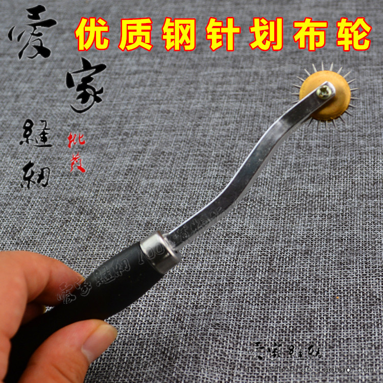 优质划布轮 描线轮复描器裁缝工具点布轮 点线器滚轮描线器压布轮