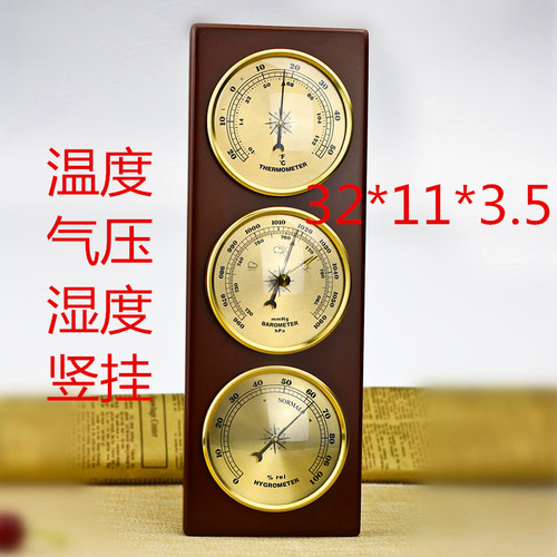 Light Home Office Showroom Reception Hall Atmospheric Pressure Meter Humidity Temperature Decorative Pieces Elegant