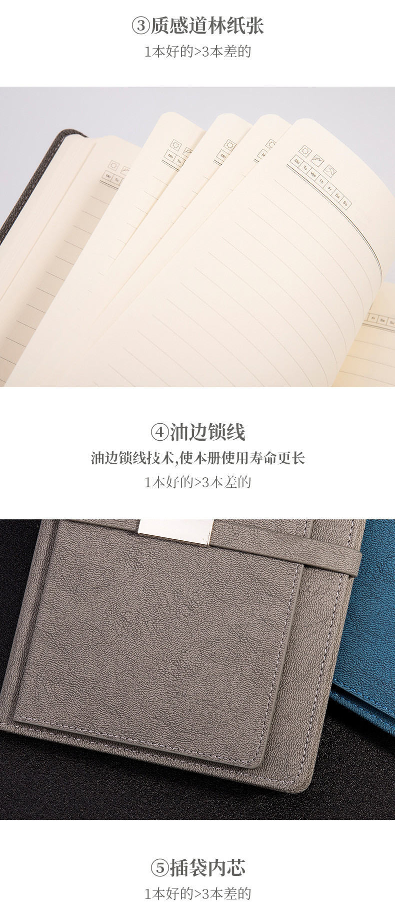 笔记本详情新1_14