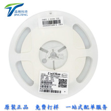 ԭ�b��Ʒ�L�A���޺��NƬ��ݾ��v�F؛ֱ�N0402 0603 0805 1206