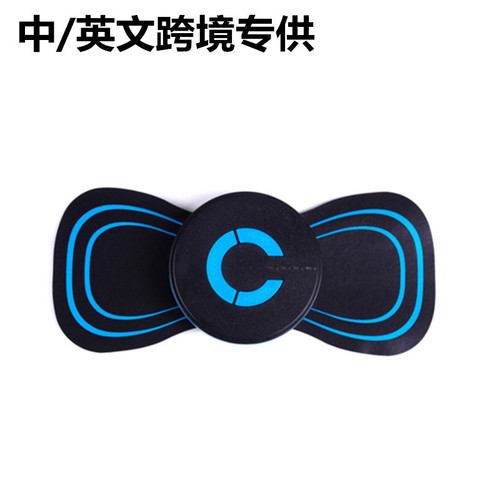 Cross-border hot selling cervical massage patch EMS mini cervical massager electronic pulse shoulder and neck massager manufacturer