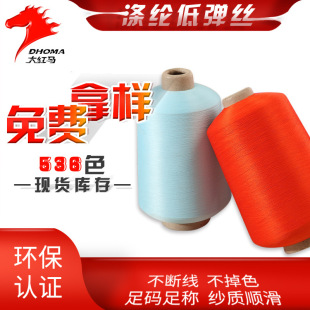 �S��ֱ�N 30d��]�͏��z ��ɫDTY����12f DTYɫ���o�� �h�����O��