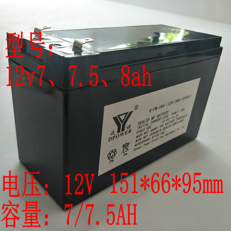 12V48V12AH18AH微型电动车电池电信储能UPS蓄电池消防安防电池