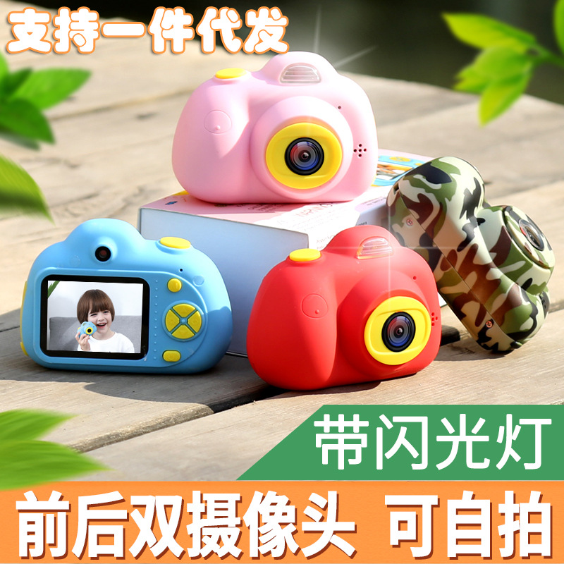 Cross border Explosive money Four generations children Digital Camera Mini toy mini Monosyllabic reaction photograph camera wholesale