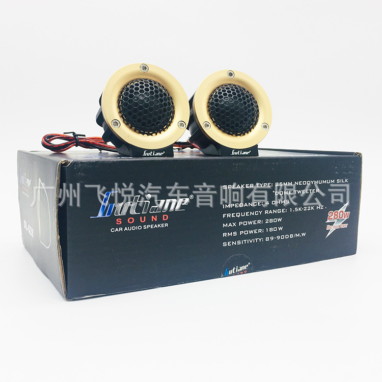 Factory wholesale car stereo tweeter head surround human voice car audio non-destructive modification center tweeter