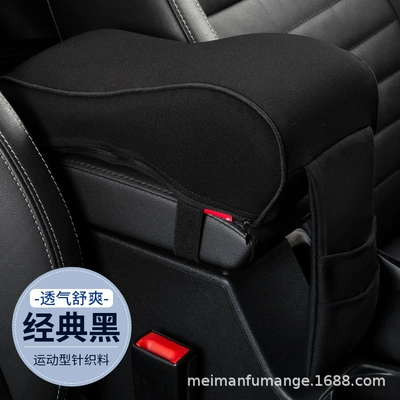 comfortable memory foam core care — Armrest box - fabric-pure-black-armrest-pad