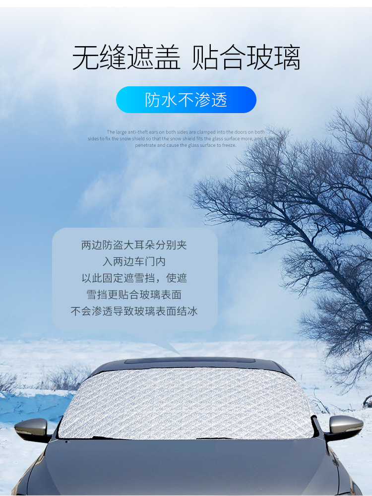 逸想汽车用品_04