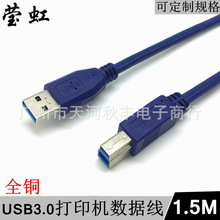 1.5USB3.0ӡCAMBM usbݔٴӡUSB