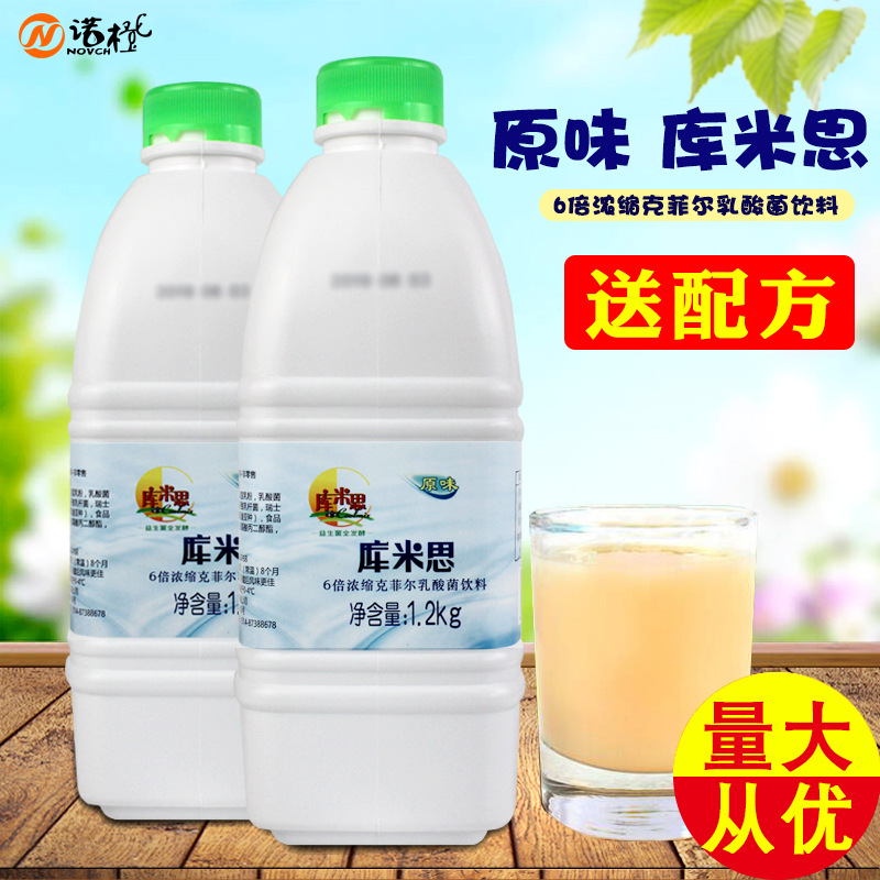 库米思 原味6倍浓缩克菲尔乳酸菌饮料1.2kg优格乳饮品配料益生菌