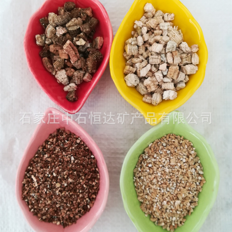 厂家出售 园艺蛭石 育苗花卉栽培基质 蛭石1-3mm 3-6mm