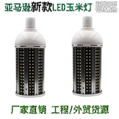 LED energy conservation engineering reform LED Corn Light led Aluminum material high-power Corn Light UVA Disinfection lamp Germicidal lamp