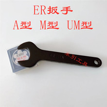ER16/ER20/ER25/ER32���ص�������OZ/APU荊A�^����C32�����Ͱ���
