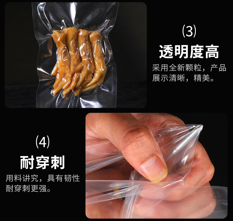 光面真空袋绿色_18.jpg