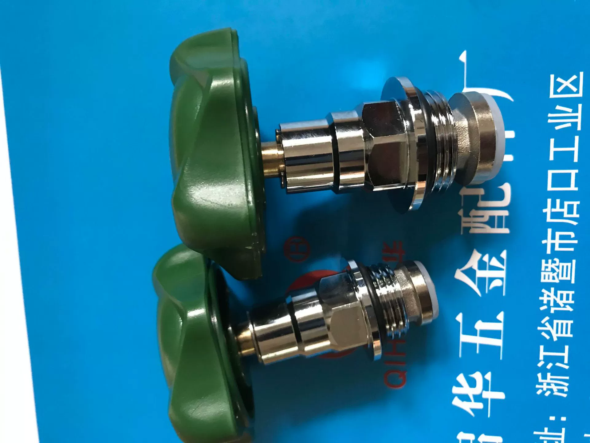 Стопорный клапан. Седло клапана.