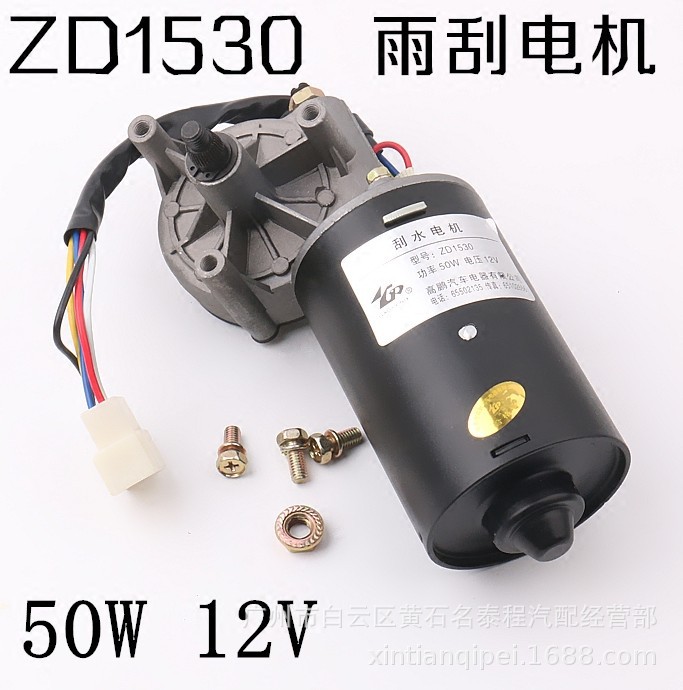 Мотор стеклоочистителя zd2530