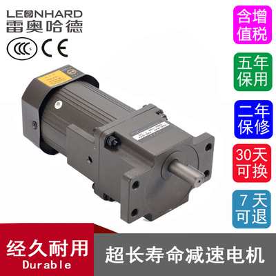 supply Roe Harder Precise miniature electromagnetism brake electrical machinery 5IK90RGU-CFM/5GU7.5KB