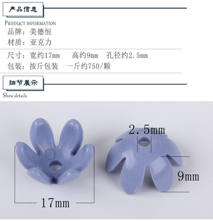 网红同款米奇兔子小熊珠单孔diy头饰珠 亚克力儿童详情图2
