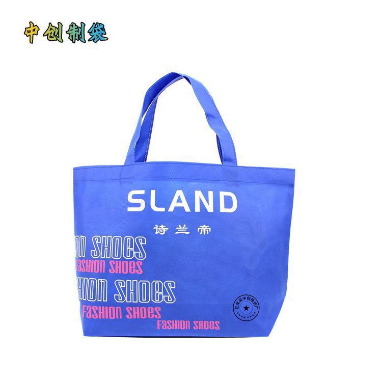 定做logo折叠购物袋广告手提礼品袋定制无纺布袋覆膜手提