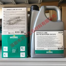 ʿSPINDLE LUBE ISO VG 68 HYPERCIEANSSН302266