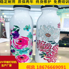 ֱ�N �����ϲ����ر�uv��ӡ�C ���Ի�3D���ֈDƬ����ӡˢ