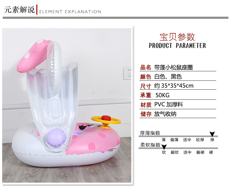 米奇米妮带蓬_03