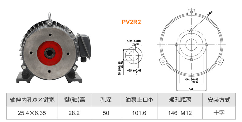 油泵机图解参数-PV2R2png.png