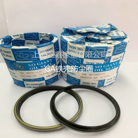 橡胶密封圈;机械密封件;密封垫片