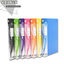 A4�ļ���PP����PVC��˫ǿ�����͵������Ͼ��������ɰ칫��Ʒ����