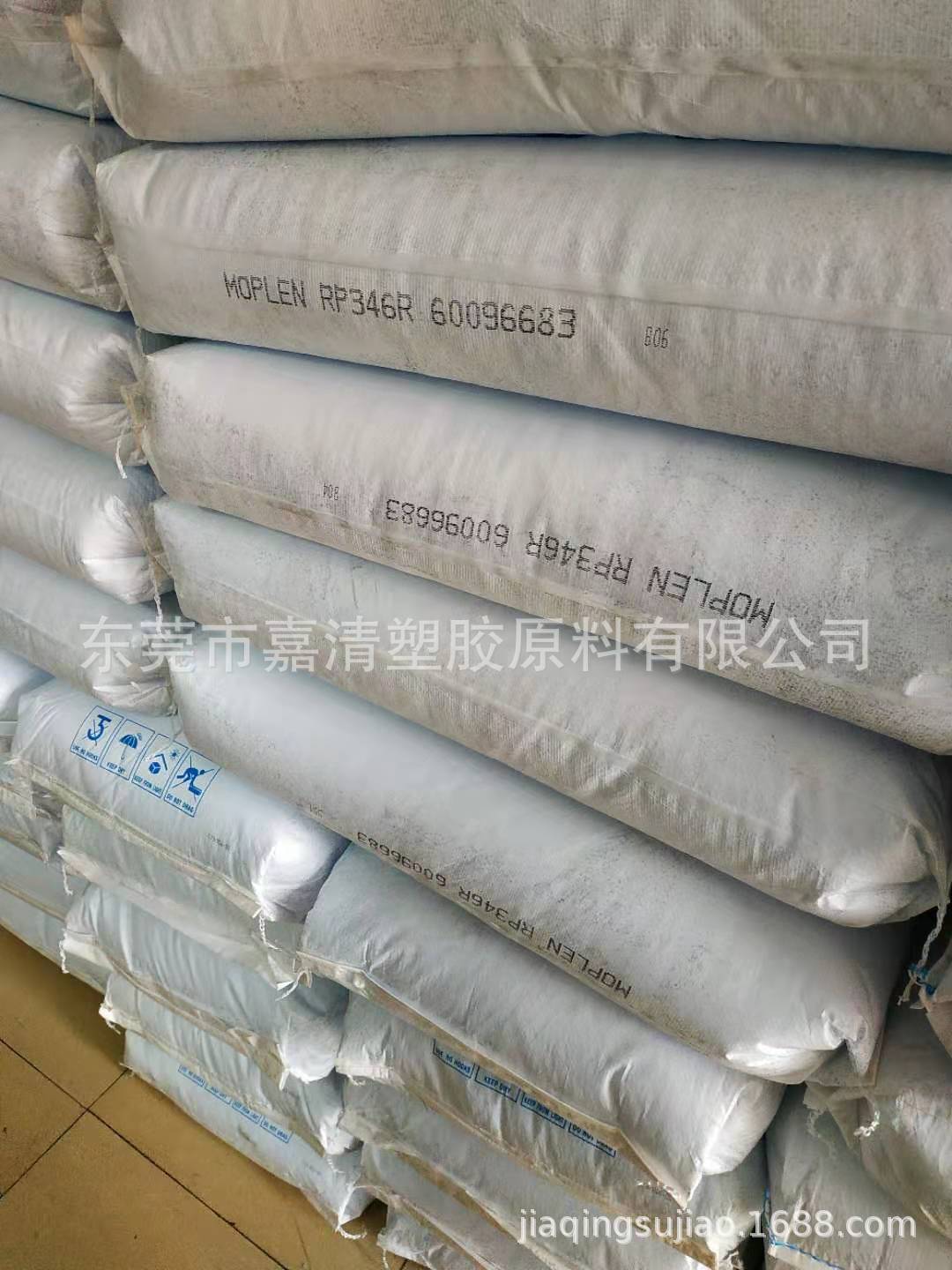 PP ̩�������� RP348NK͸������ ƿ�� ���Ӻ͸��ӵ�ע�ܳ���