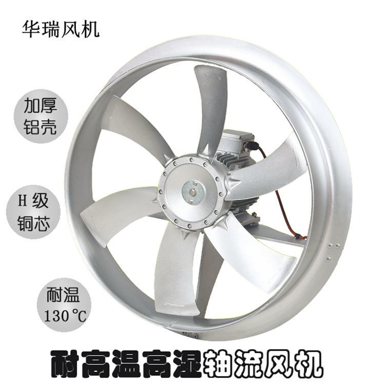 Manufacturer Supply Aluminum Leaf High Temperature Shaft Fan Rose Flower Pepper Drying Special Fan Wood Drying Fan