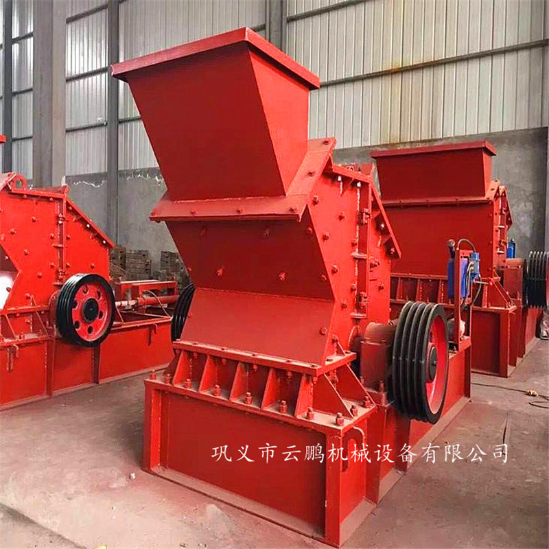 液压开箱制砂机 石灰石鹅卵石制砂机 石料细碎制砂机