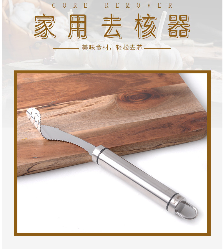 304不锈钢切辣椒去芯器家用虎皮青椒去籽器番茄西红柿取芯器工具